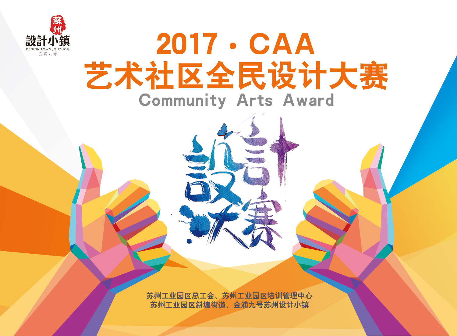 bevictor伟德官网 - 韦德官方网站