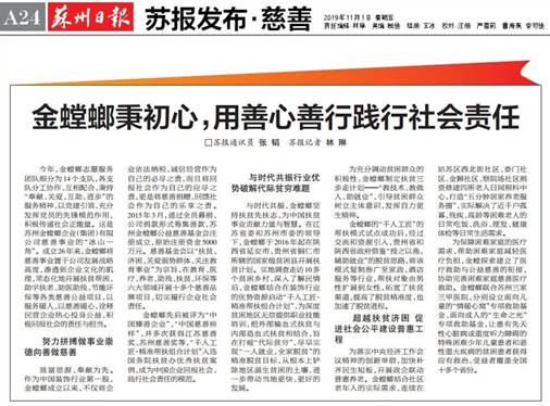 bevictor伟德官网 - 韦德官方网站