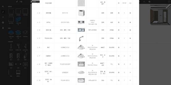 bevictor伟德官网 - 韦德官方网站