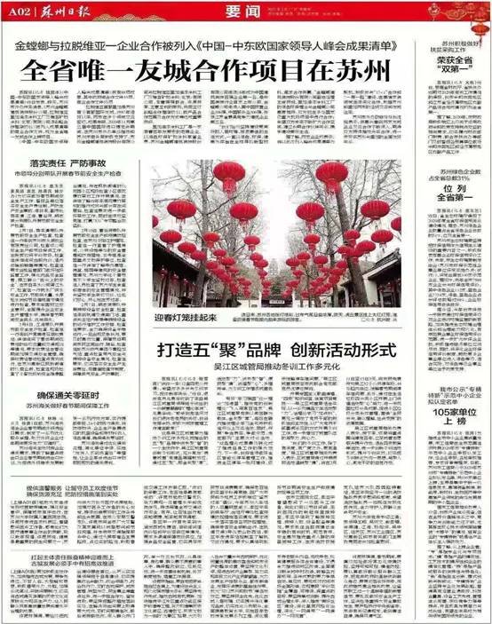 bevictor伟德官网 - 韦德官方网站